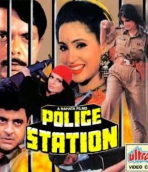 Police Station