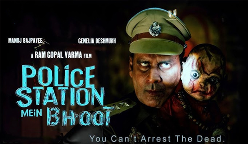 Police Station Mein Bhoot
