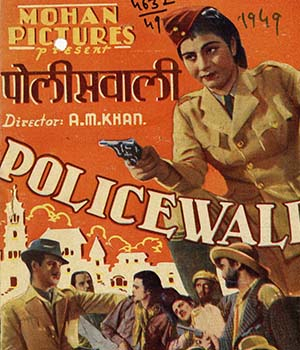 Policewali