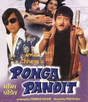 Ponga Pandit