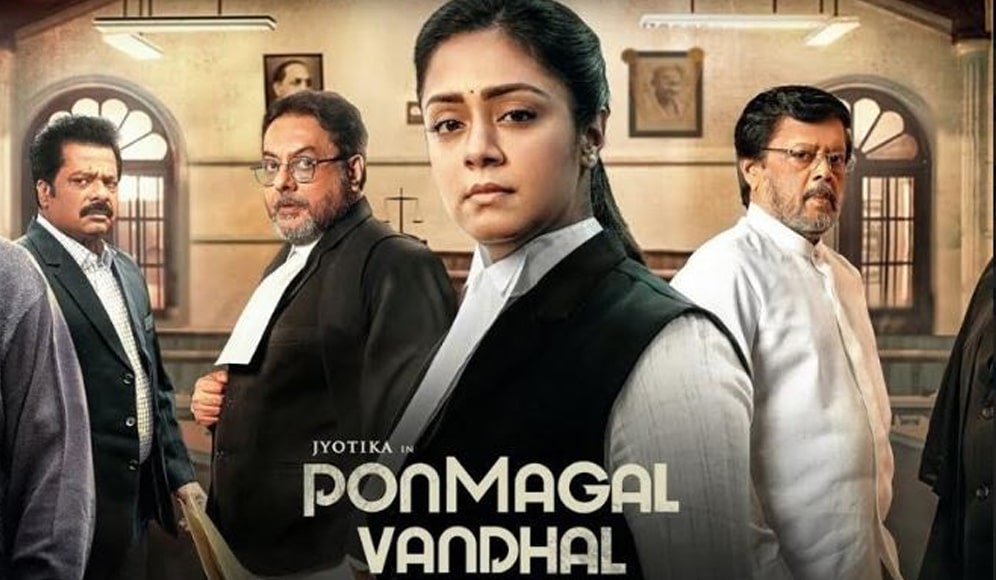 Ponmagal Vandhal