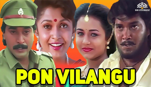Ponvilangu