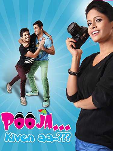 Pooja   Kiven Aa  ???