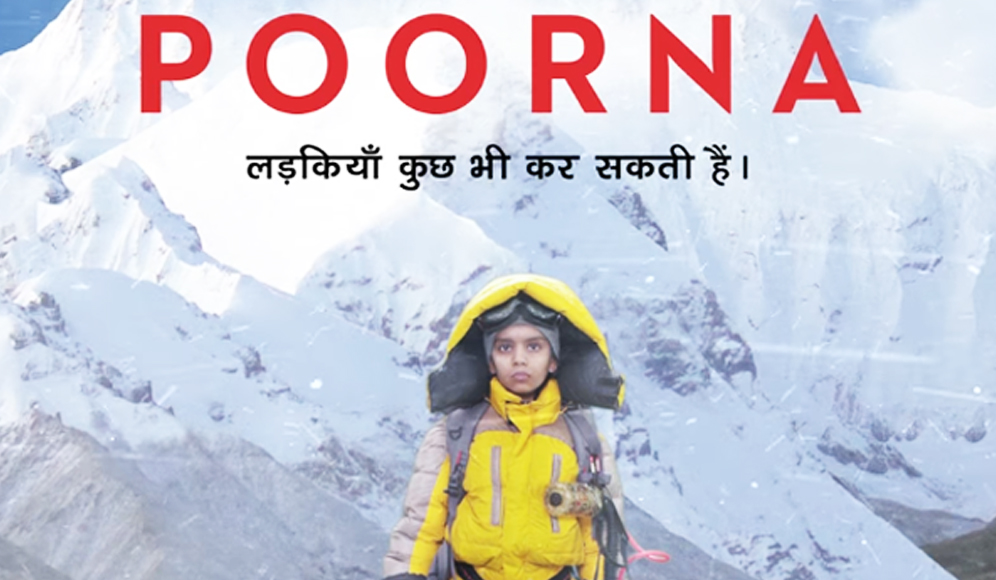 Poorna