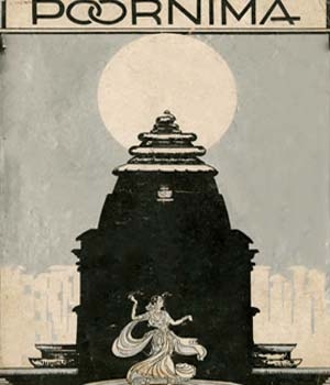 Poornima
