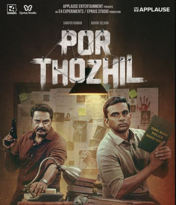 Por Thozhil