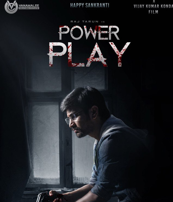 Power Play