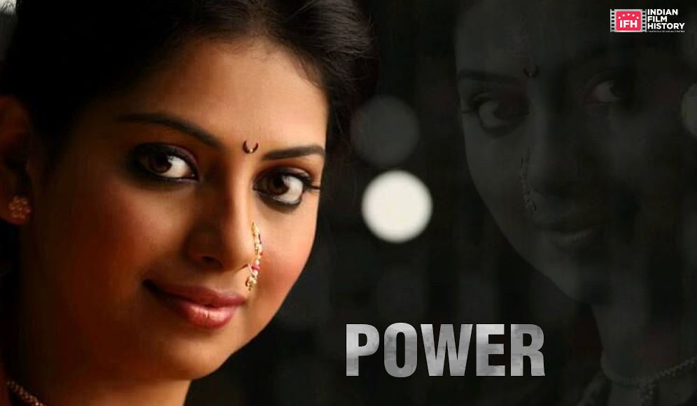 Power
