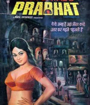 Prabhat