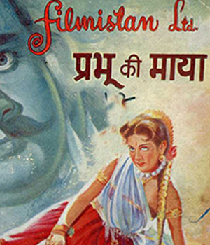 Prabhu Ki Maya