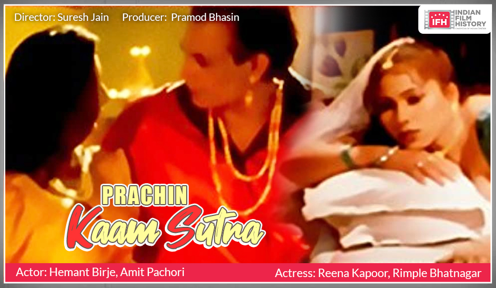 Prachin Kaam Sutra