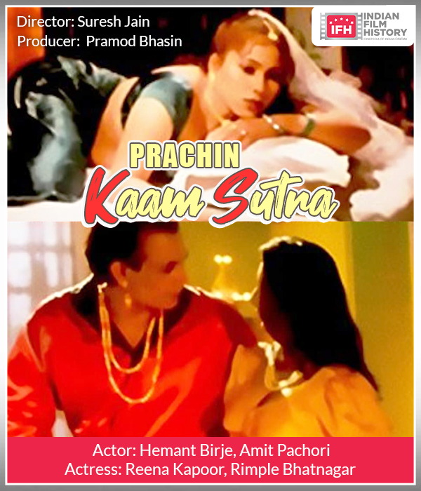 Prachin Kaam Sutra