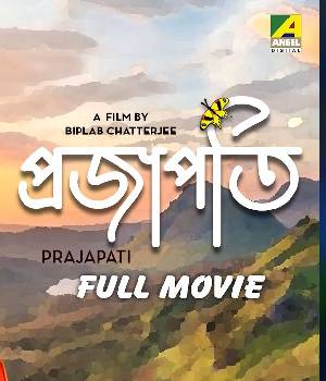 Prajapati
