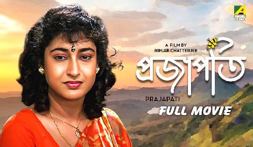 Prajapati