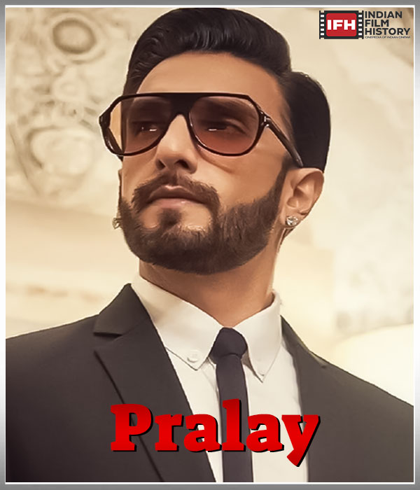 Pralay