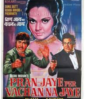 Pran Jaye Par Vachan Na Jaye