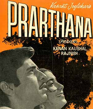 Prarthana