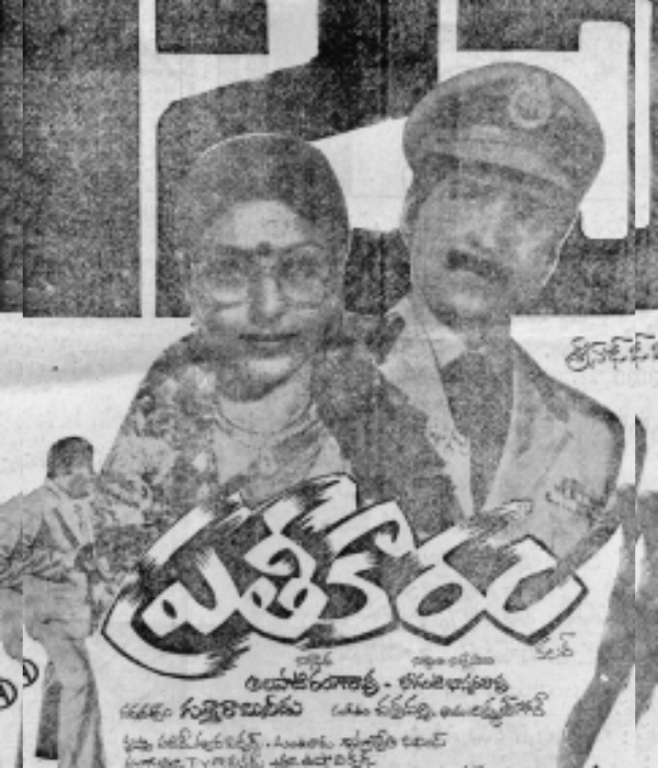 Prathikaram
