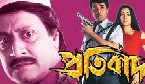 Pratibad