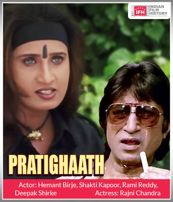 Pratighaath