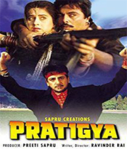 Pratigya