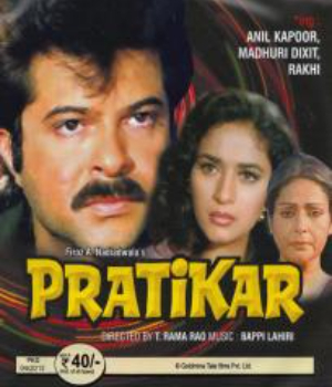 Pratikar