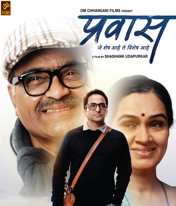 Prawaas