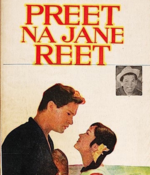 Preet Na Jane Reet