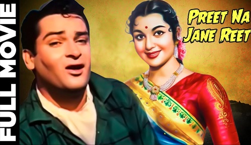 Preet Na Jane Reet