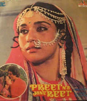 Preet Na Jane Reet