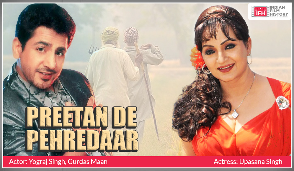 Preetan De Pehredaar