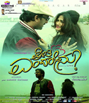 Preethi Endarenu