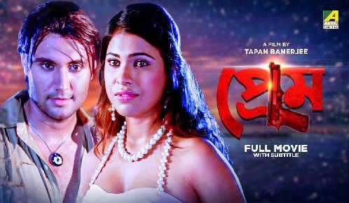 Prem