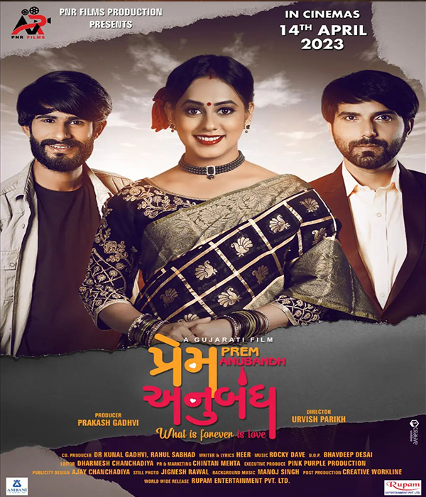 Prem Anubandh