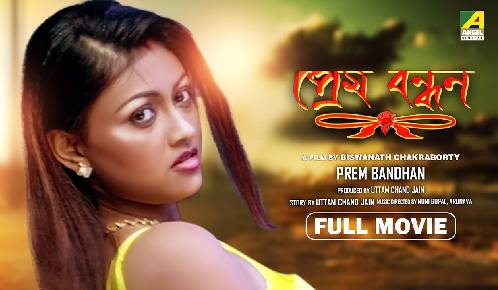 Prem Bandhan