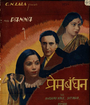 Prem Bandhan
