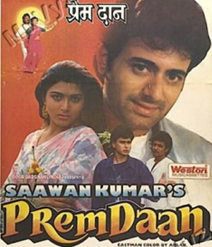 Prem Daan