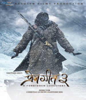 Prem Geet 3