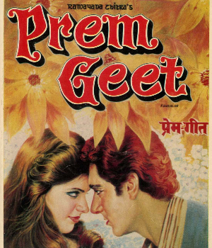 Prem Geet