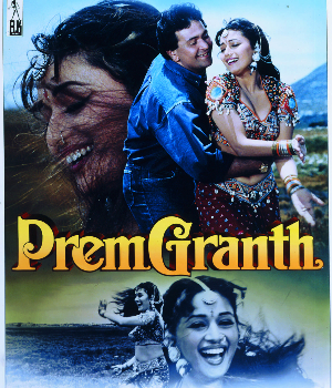 Prem Granth
