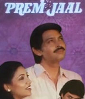 Prem Jaal