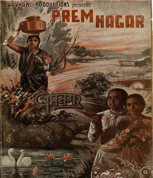 Prem Nagar
