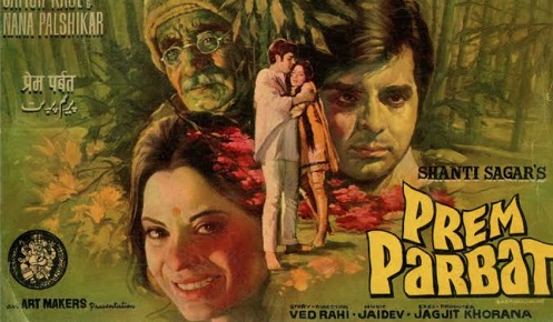Prem Parbat