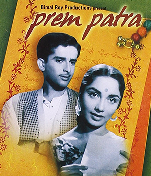 Prem Patra