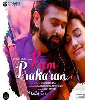 Prem Prakaran