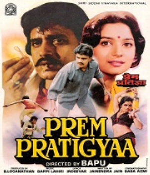 Prem Pratigyaa