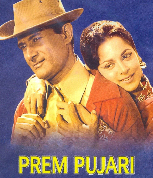 Prem Pujari