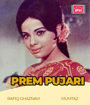 Prem Pujari