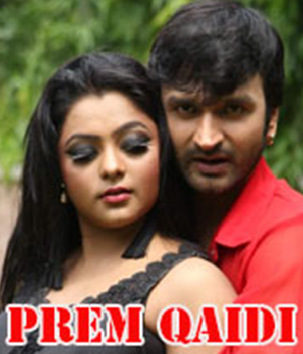 Prem Qaidi