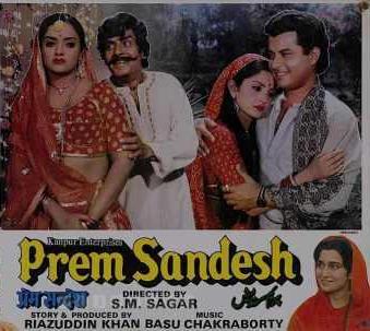 Prem Sandesh